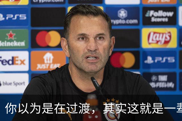 你以为是在过渡，其实这就是一辈子！网友：人生永远别将就！